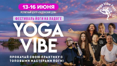 Yoga Vibe Fest